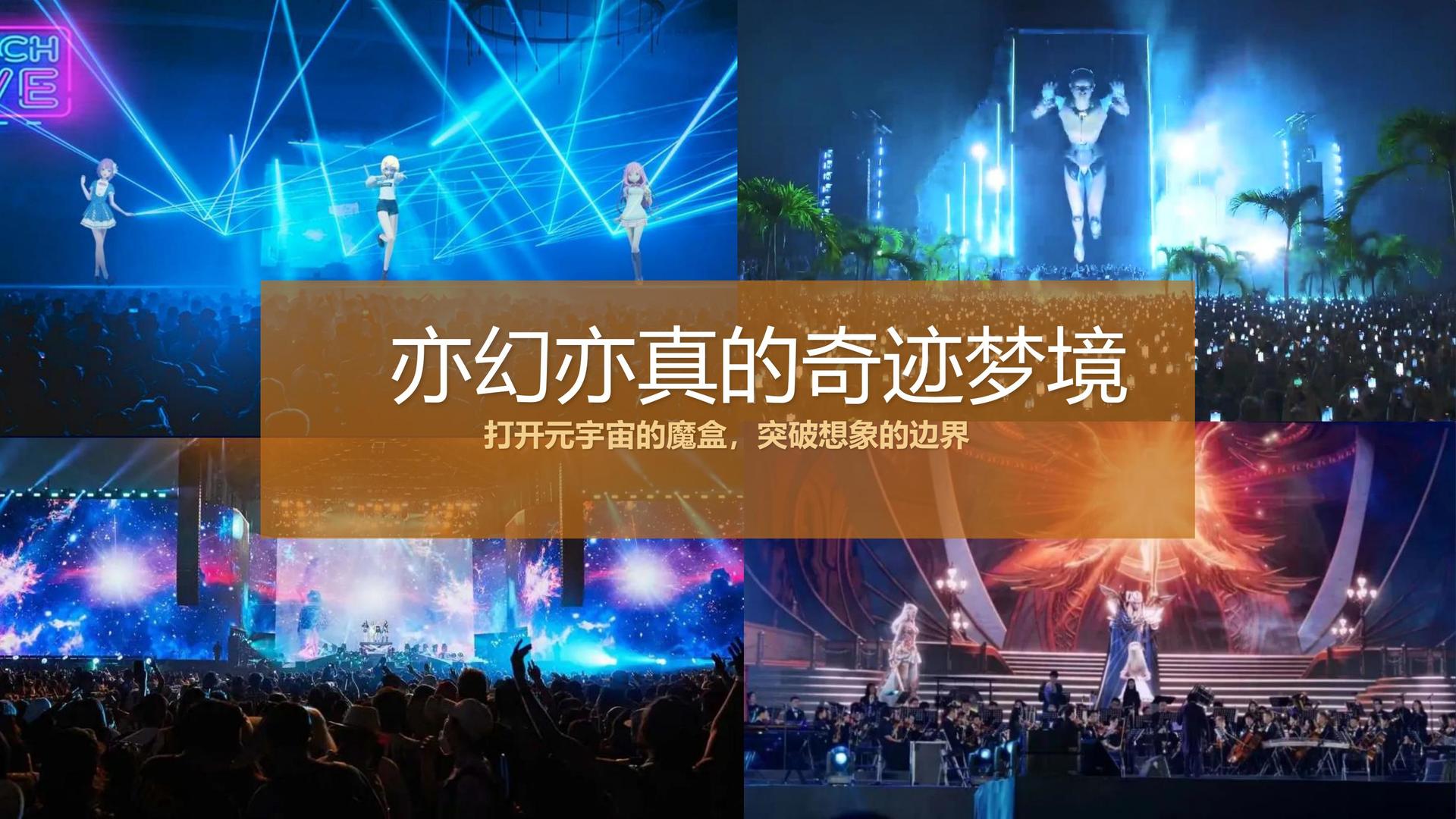 睿智传媒获评“年度文化内容生态建设典范”